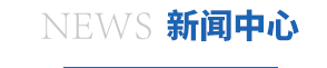 科澳